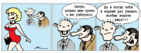 Работа 381467