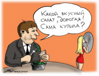 Работа 381447