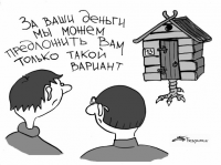 Работа 381445