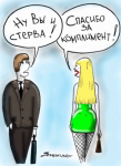 Работа 381443