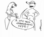 Работа 381437