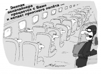 Работа 381424