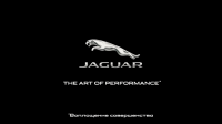 Jaguar Land Rover Experience