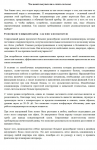 Что ценят покупатели в сплит-системах