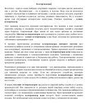 Велотренажеры