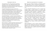 Новый способ укрепления ногтей - биосыворотка