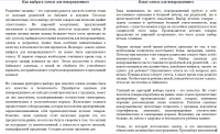 Одеяло для новорожденного