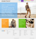 ShmotShop_магазин одежды