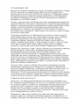 банкротство(англ-рус)