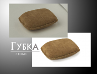 губка с тенью