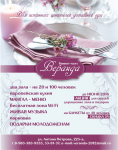 страница журнала