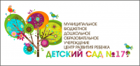 логотип дет. сада