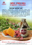 бриф в соц. сети