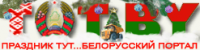 Праздничное оформление лого для Тутбай+слоган