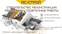 Визитка