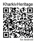 KharkivHeritage