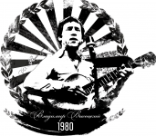 Работа 2610867