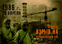 Работа 2610881