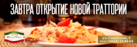 Работа 2610762