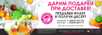 Работа 2610761