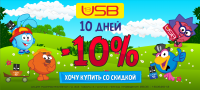 Смешарики