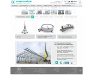 Работа 2610775