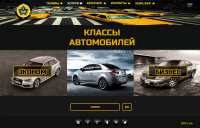 taxi