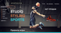 sport