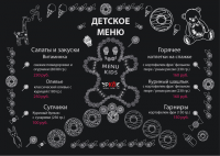 Работа 2621784