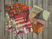 Работа 2621959