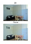 Работа 2621822