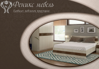 Каталог обложка №3