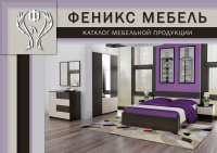 Каталог обложка №2