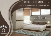 Обложка каталог вариант №1