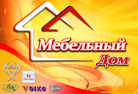 Баннер на магазин