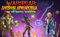 Аватарка для группы!