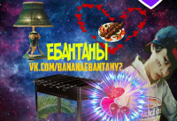 Аватарка для группы!
