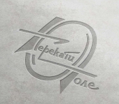 Работа 2369436