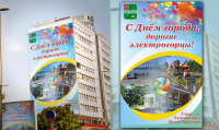 Работа 2447151
