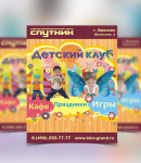 Работа 2141129