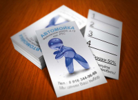 Работа 2141704