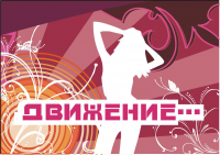 Работа 2139899