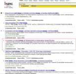 Учет воды - запрос в ТОП 5