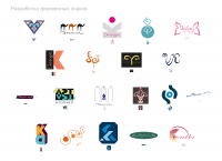 Фирменные знаки