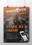 Рекламный плакат для фитнес клуба WorldGym