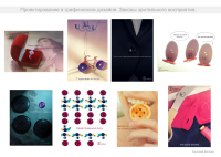 Работа 1788584