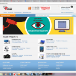 Видеонаблюдение