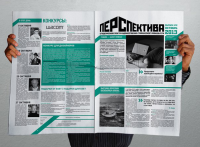 Разработка логотипа, верстка газеты