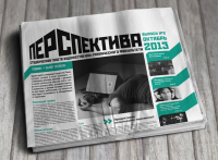 Разработка логотипа, верстка газеты