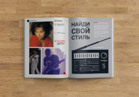 Журнал об экспериментальной музыке "Гараж"
